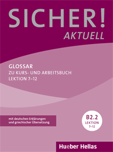 Εικόνα της Sicher! aktuell B2/2, Lektion 7-12. Glo