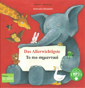 Εικόνα της Το πιο σημαντικό